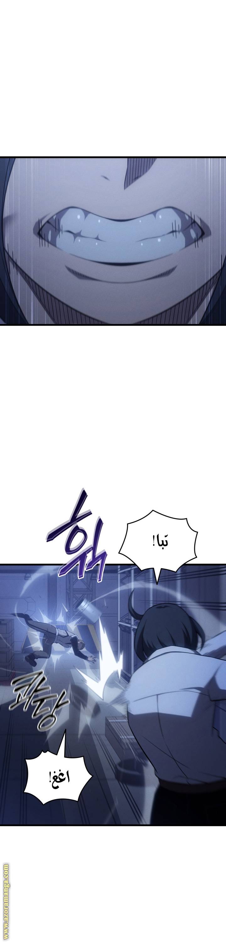 الصفحة 18