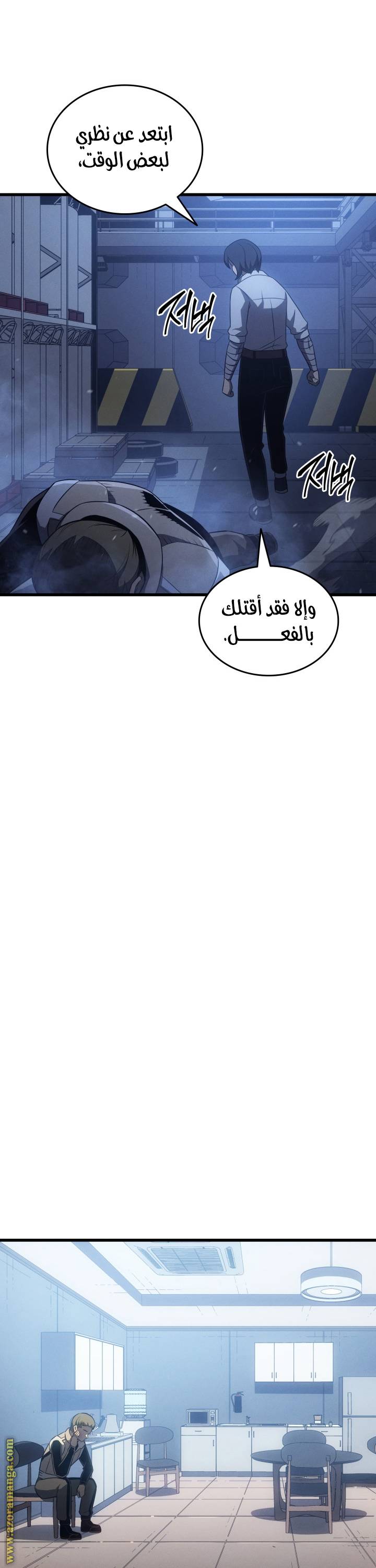 الصفحة 19
