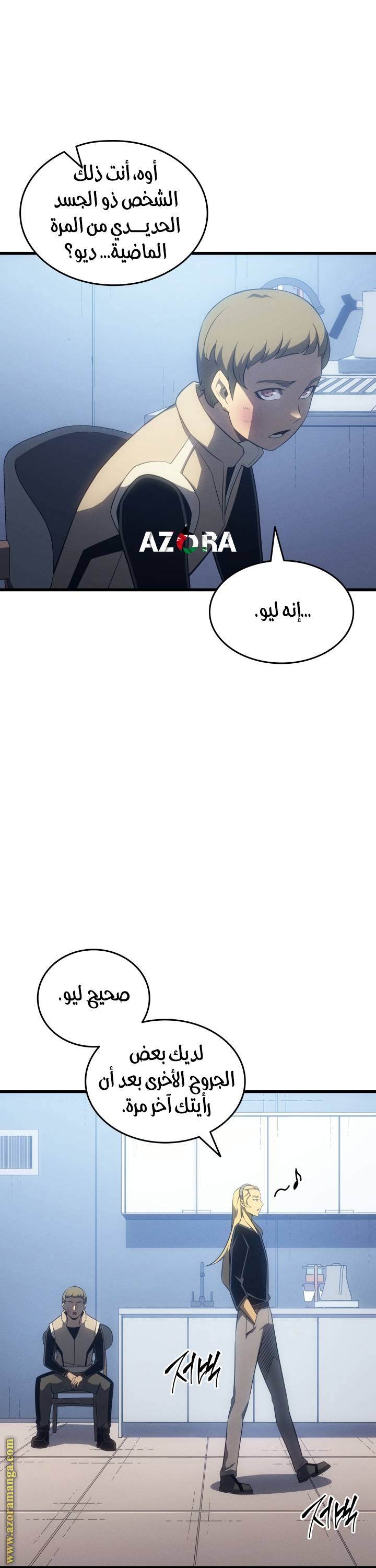 الصفحة 21
