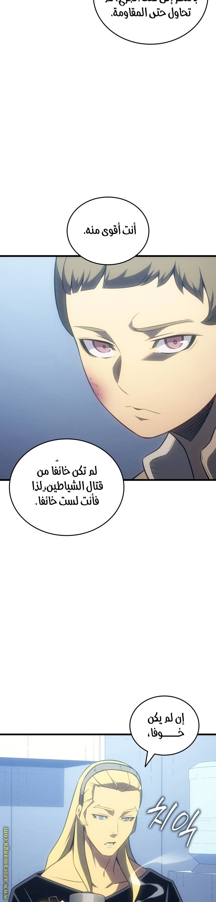 الصفحة 23