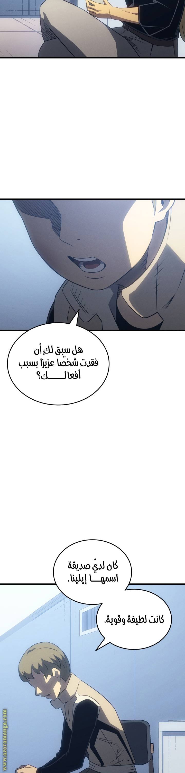 الصفحة 25