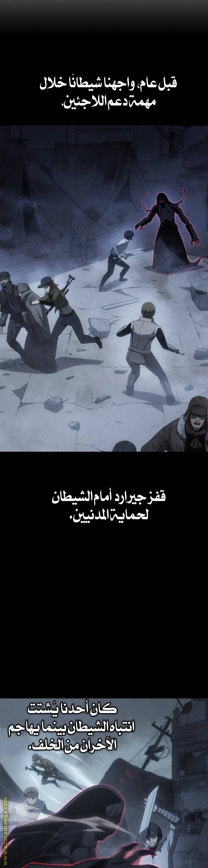 الصفحة 28