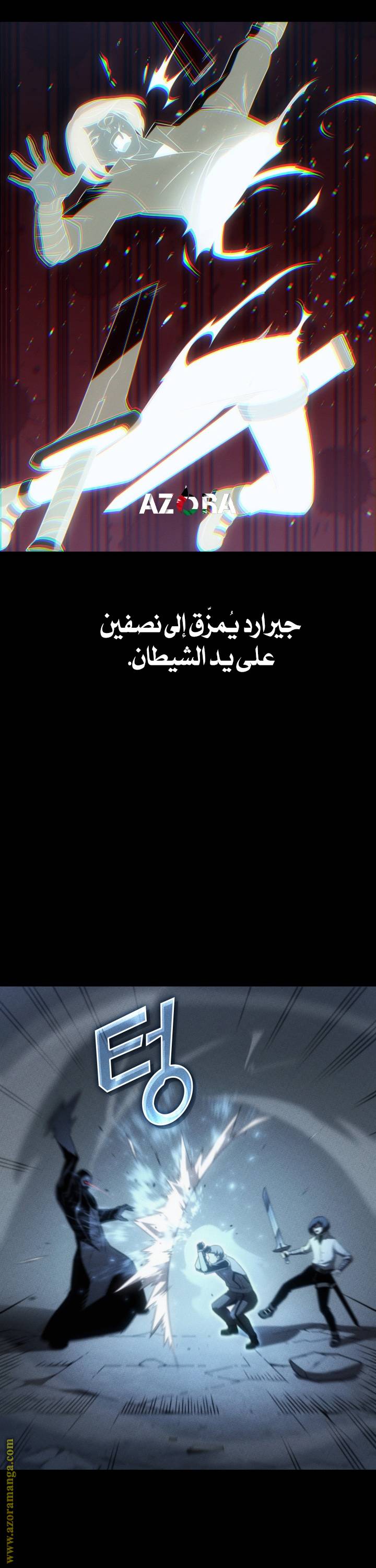 الصفحة 30