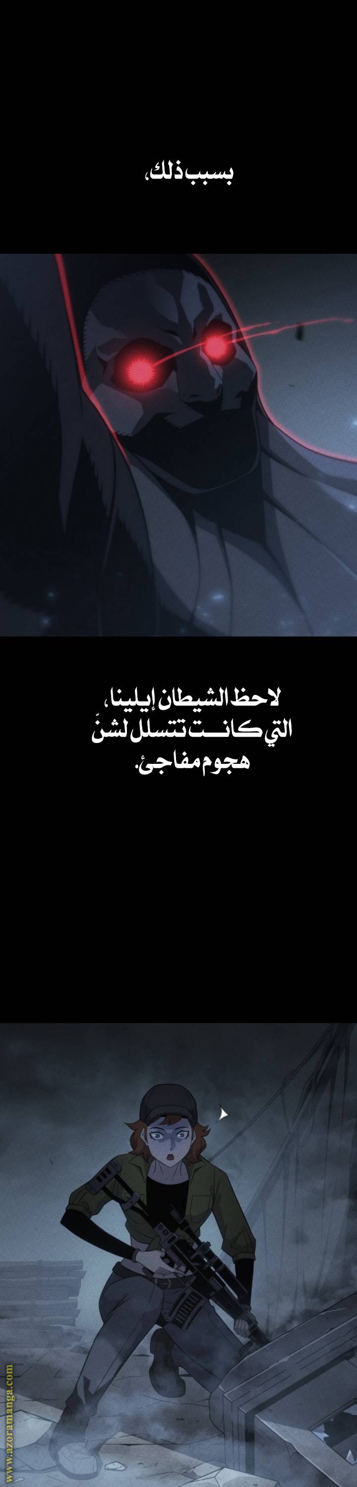 الصفحة 31