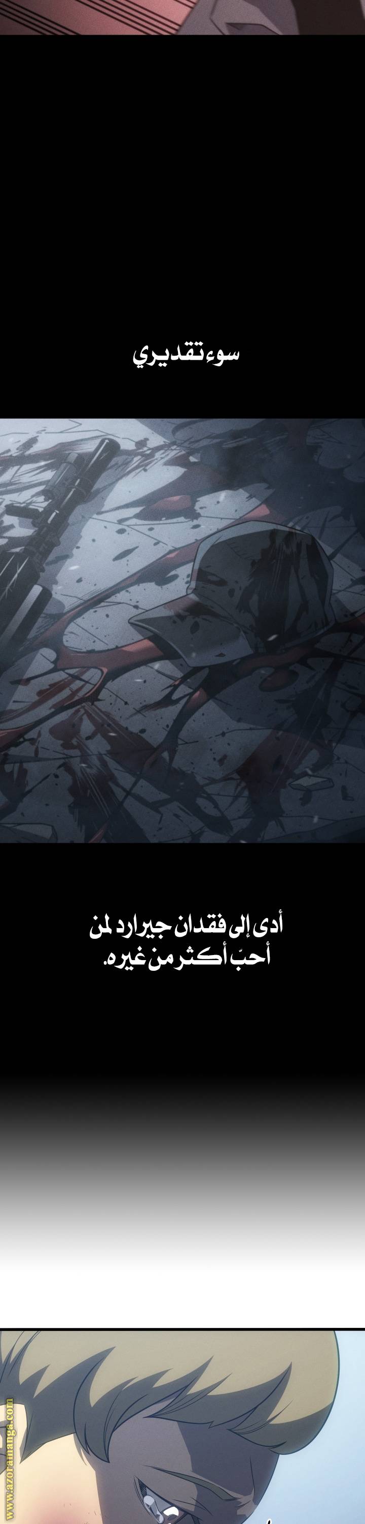 الصفحة 33