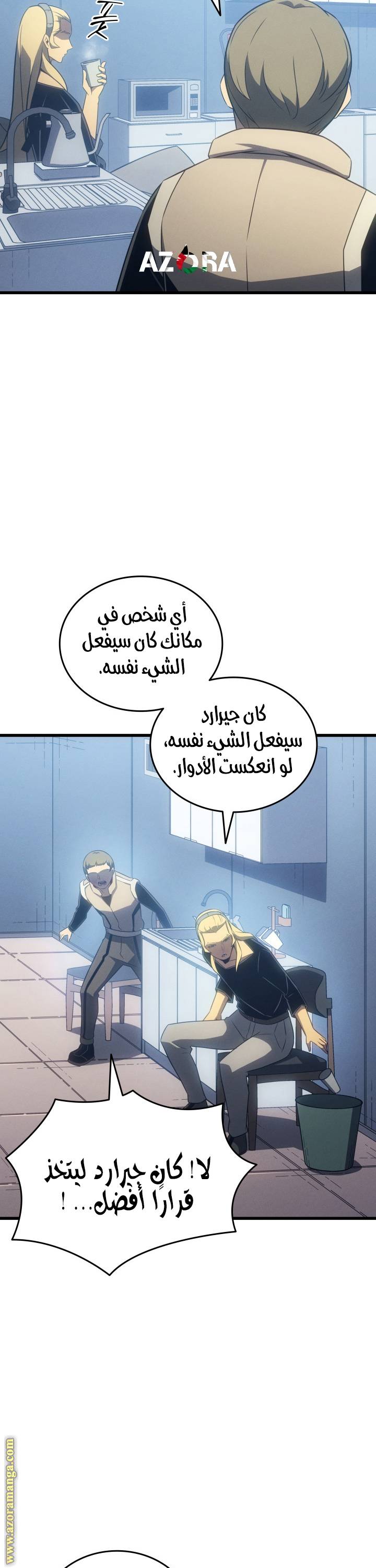 الصفحة 35