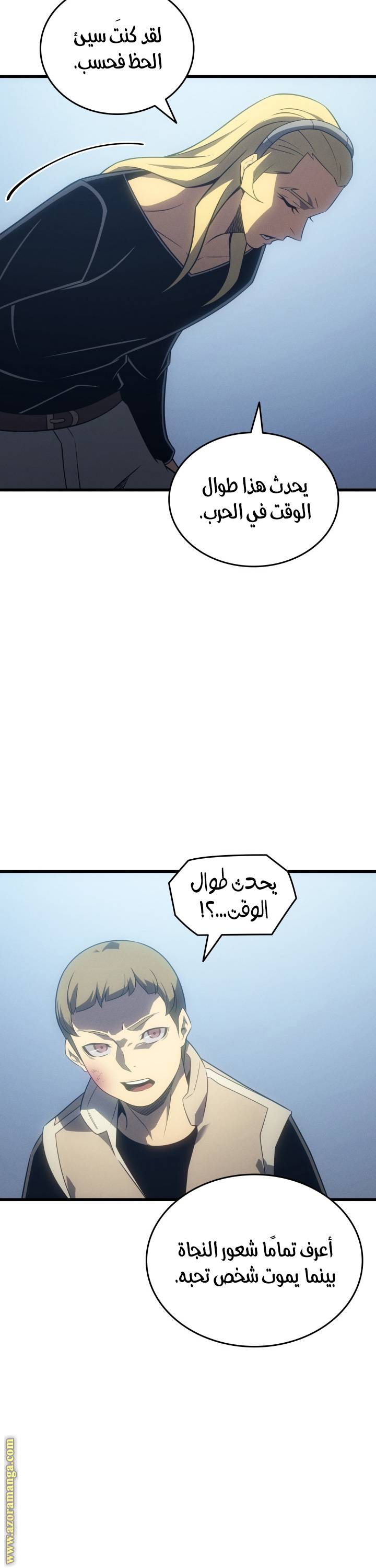 الصفحة 36