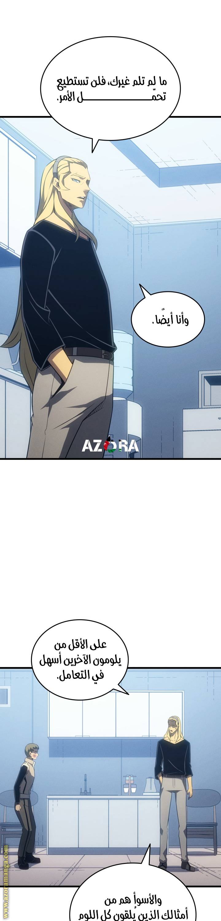 الصفحة 37