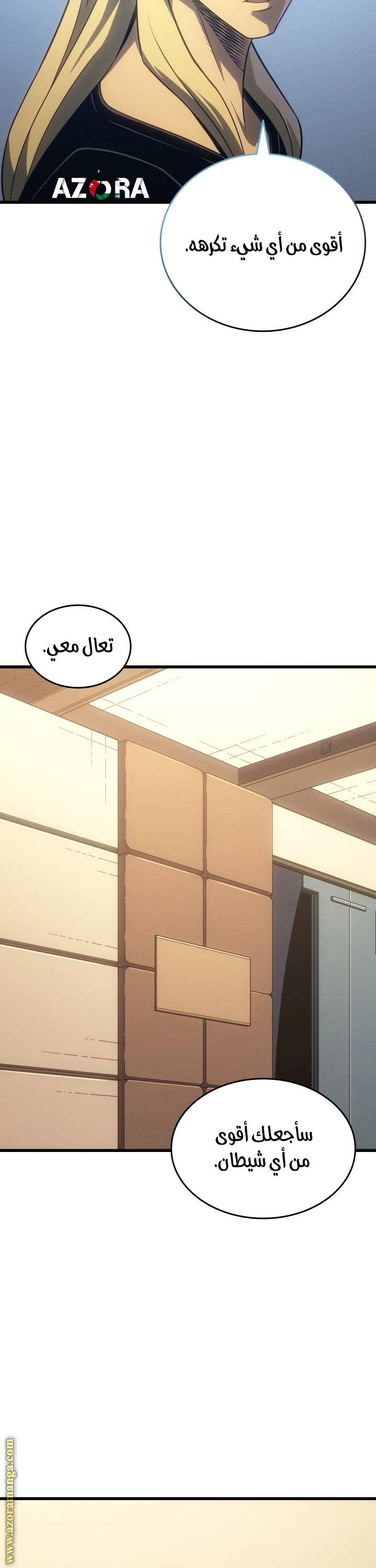 الصفحة 39