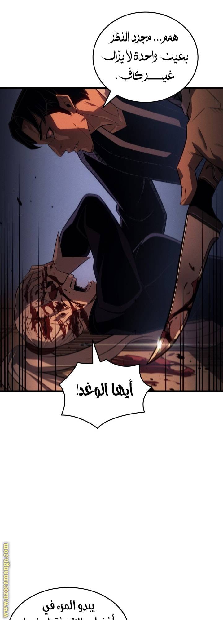 الصفحة 6