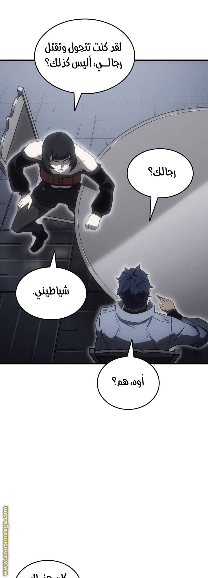 الصفحة 11