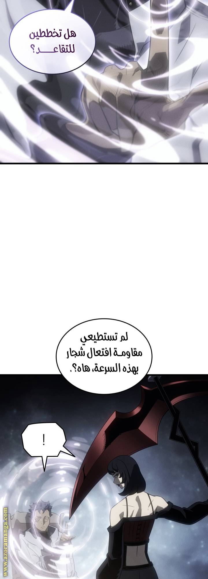 الصفحة 16