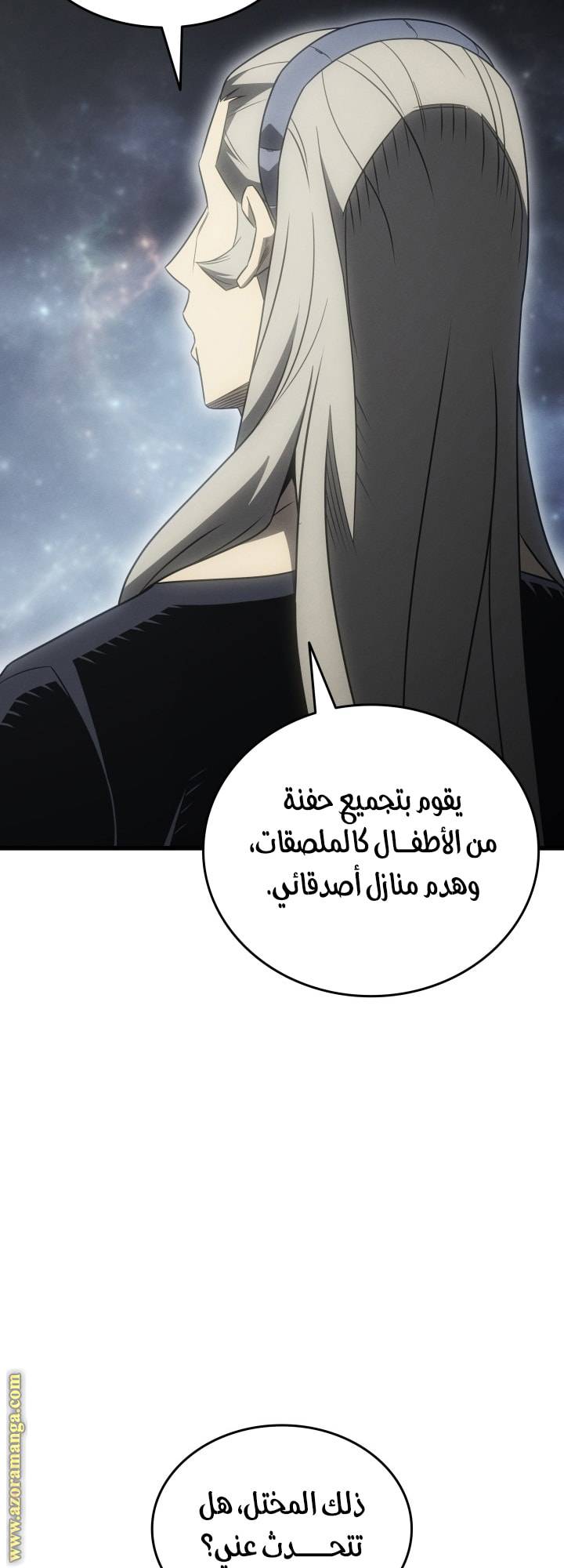 الصفحة 21