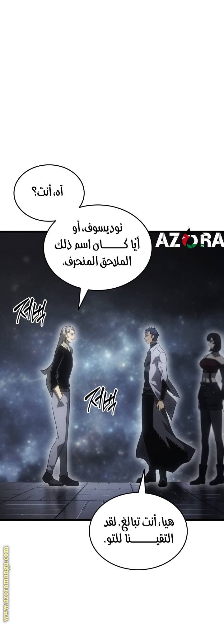 الصفحة 23
