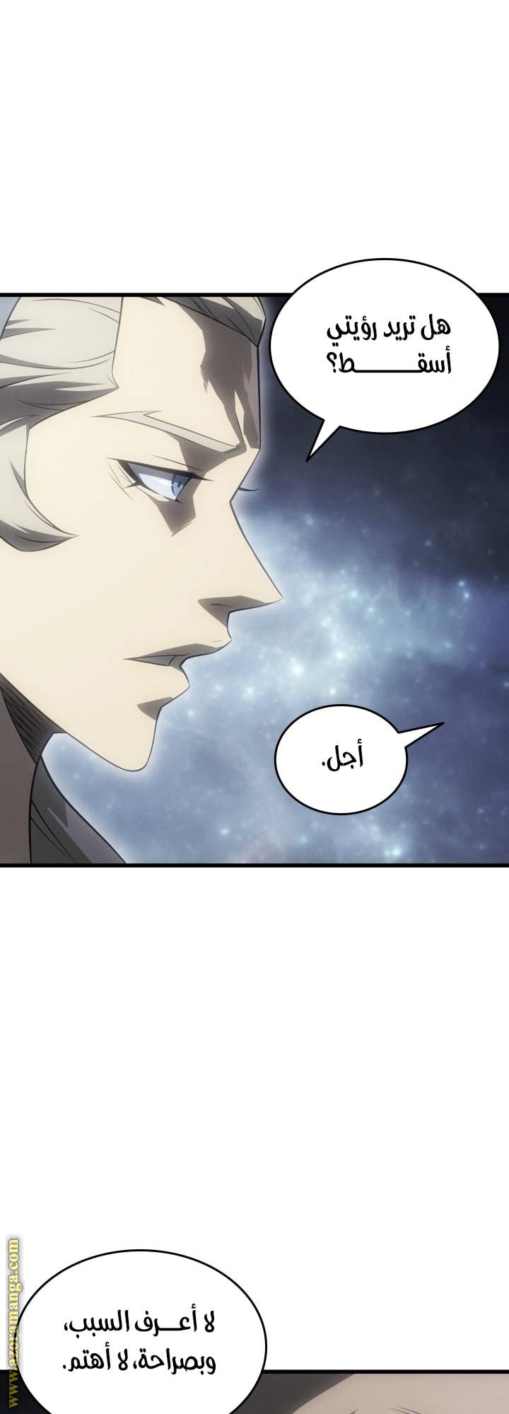 الصفحة 24