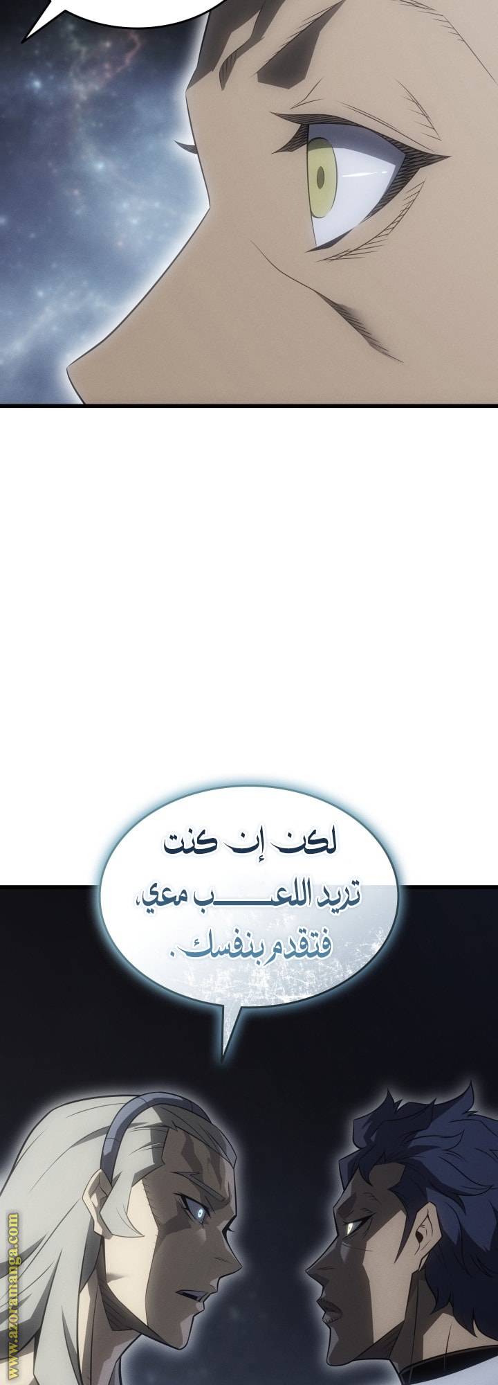 الصفحة 25