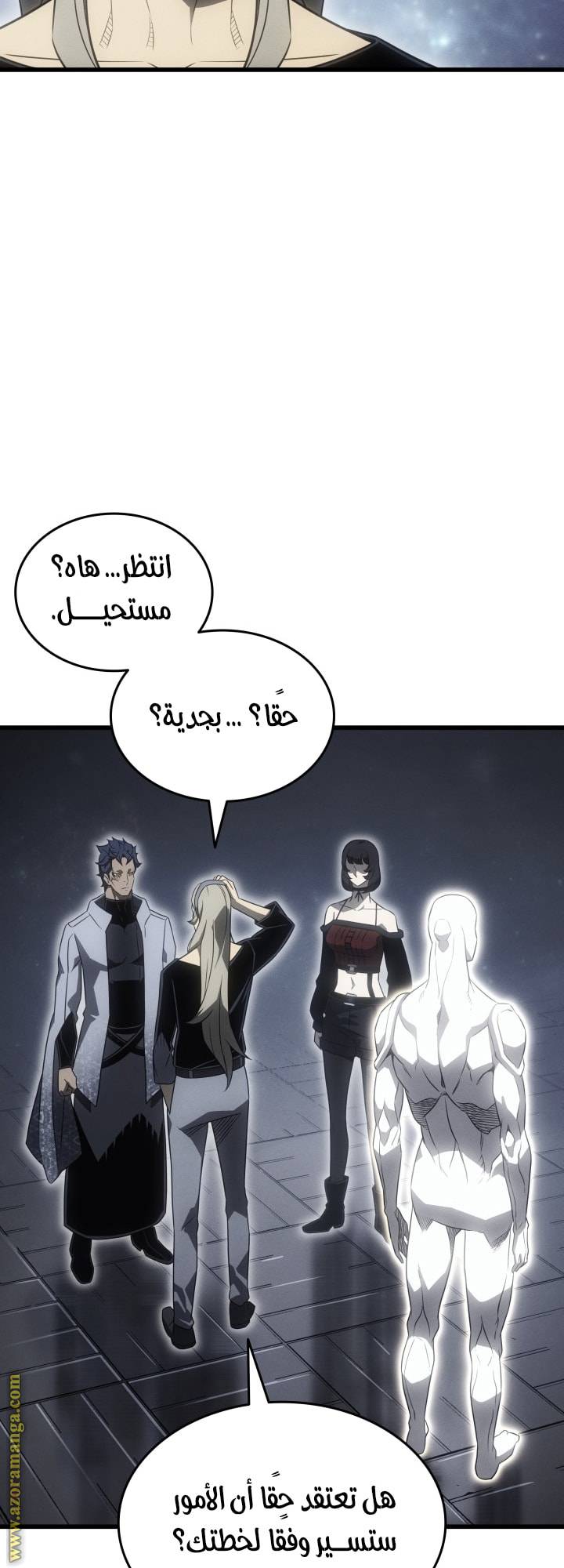 الصفحة 29