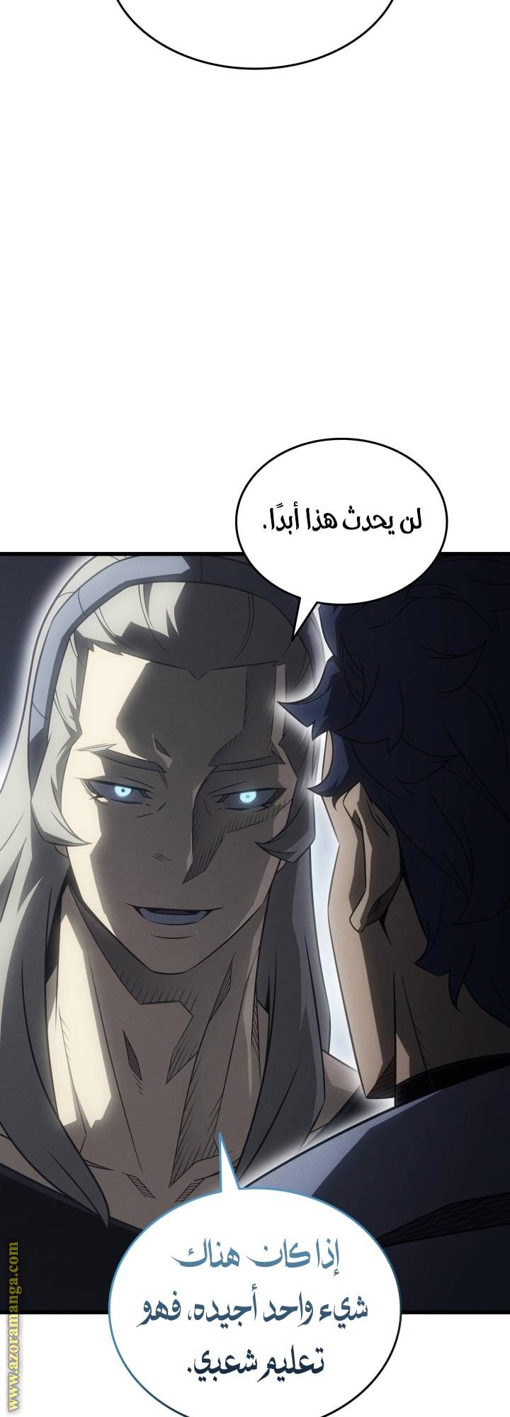 الصفحة 30