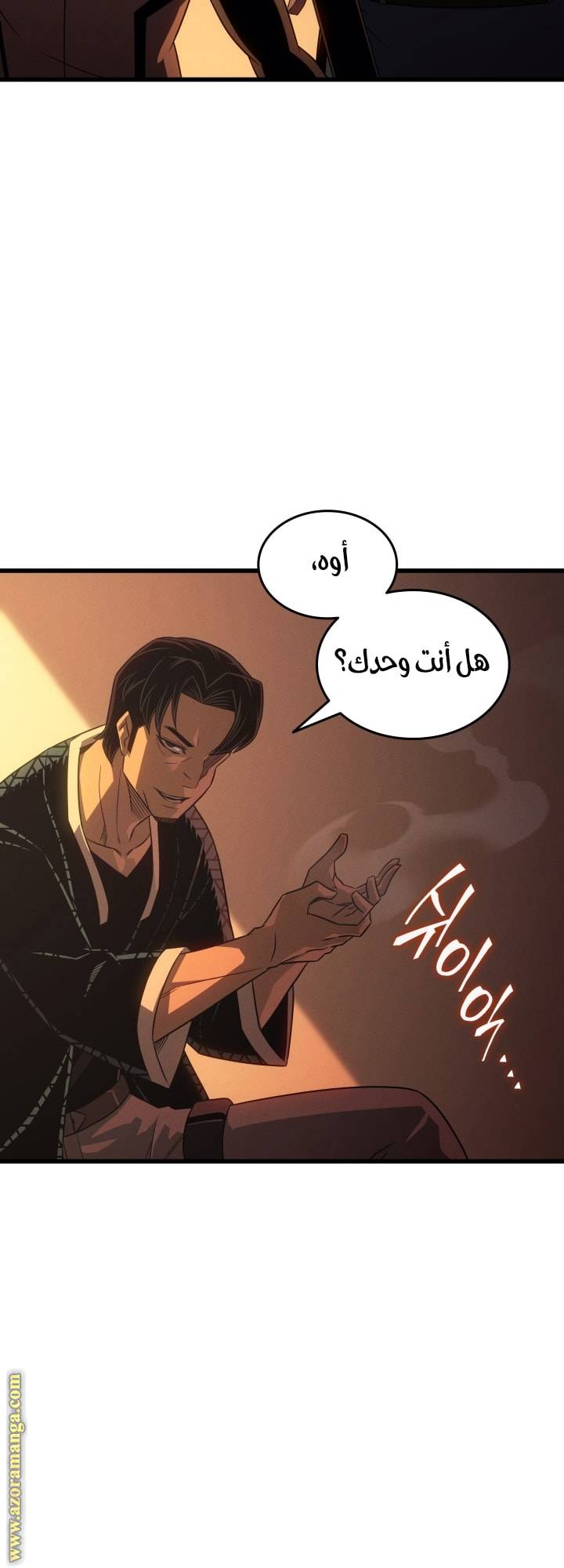 الصفحة 34