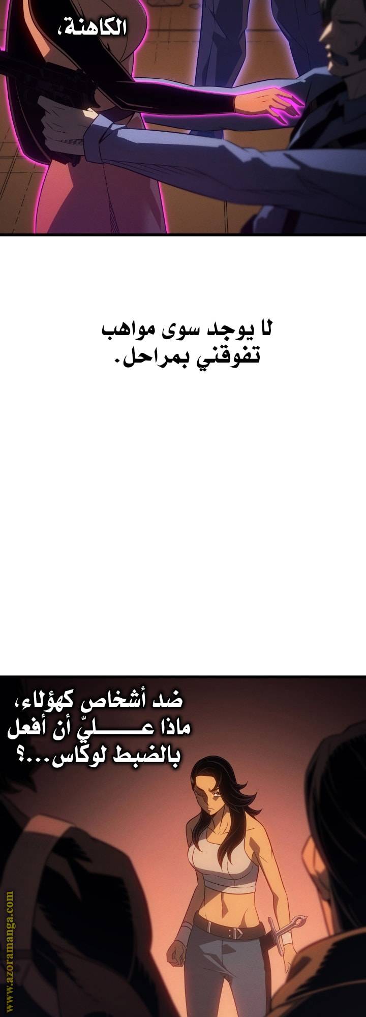 الصفحة 37
