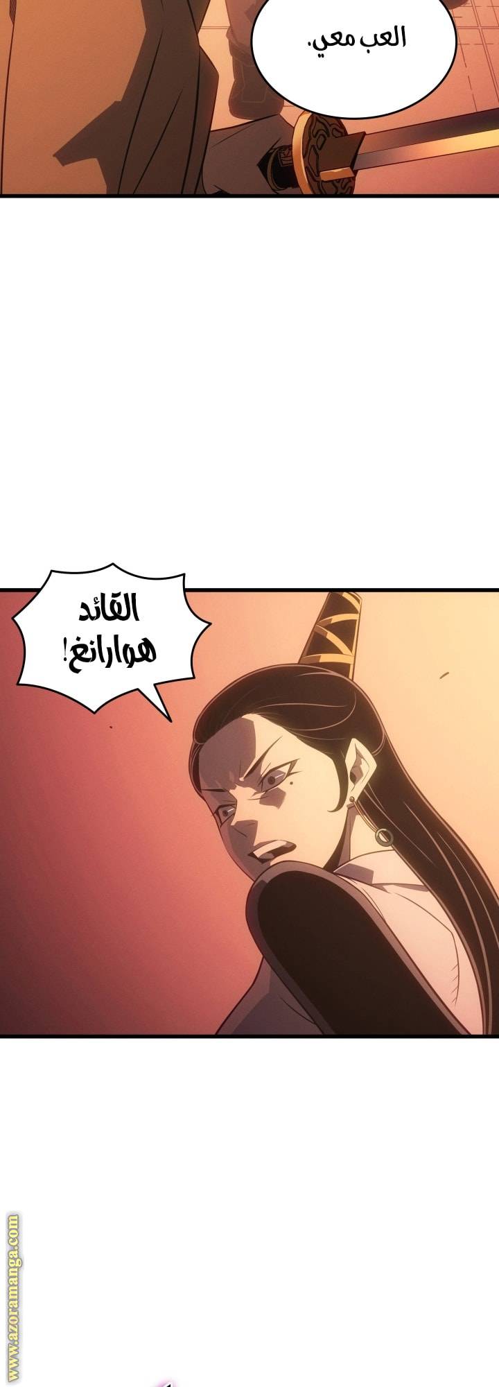 الصفحة 53