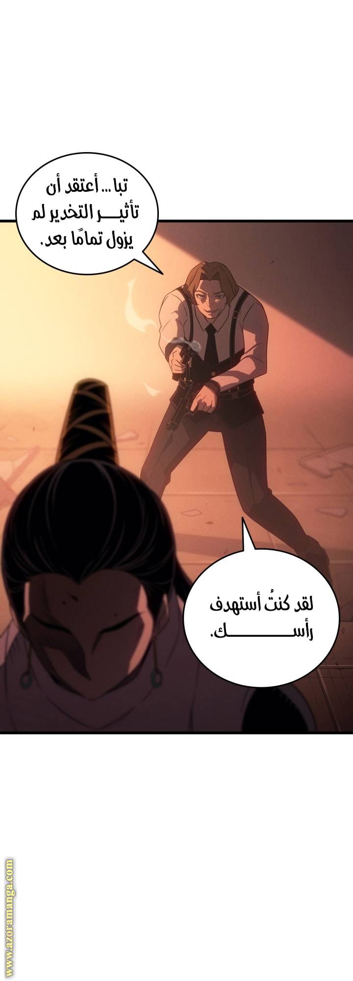 الصفحة 56