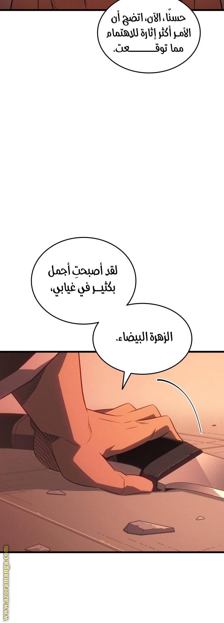 الصفحة 58