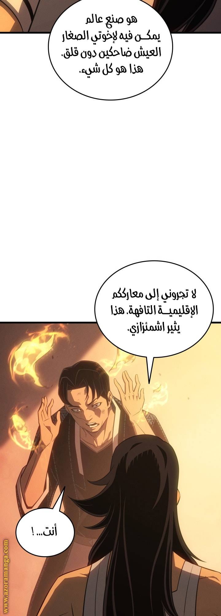 الصفحة 18
