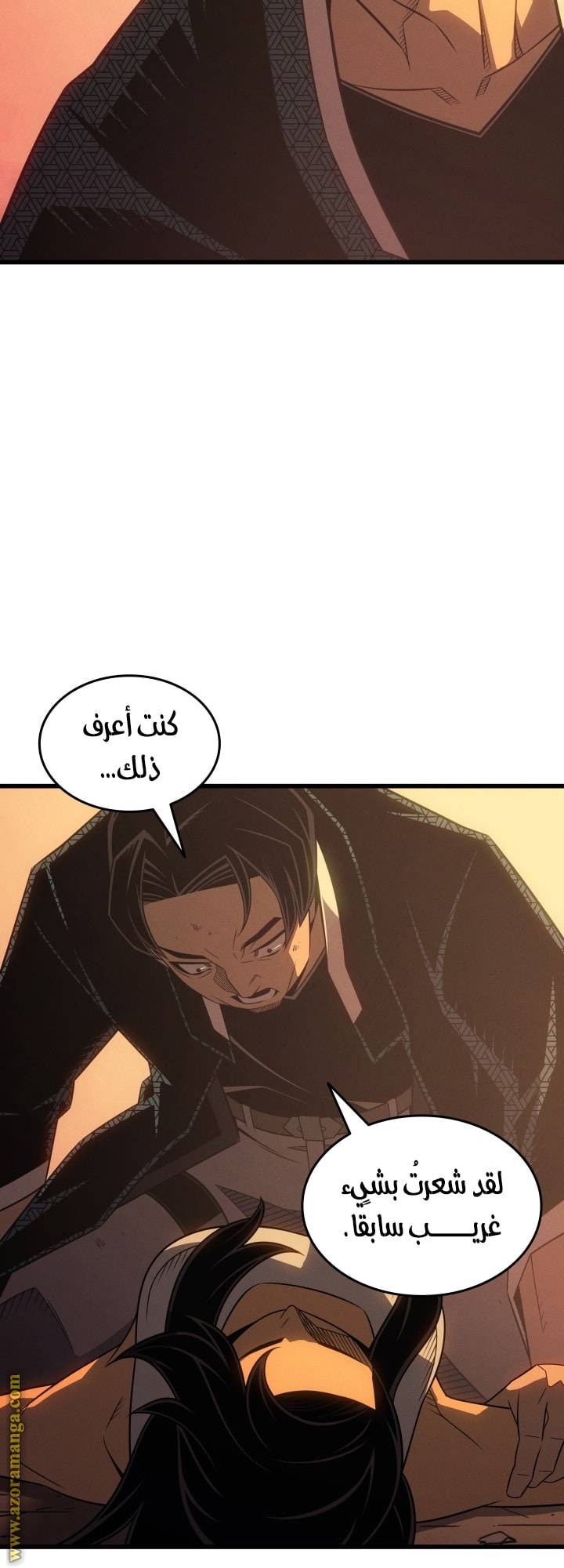الصفحة 22