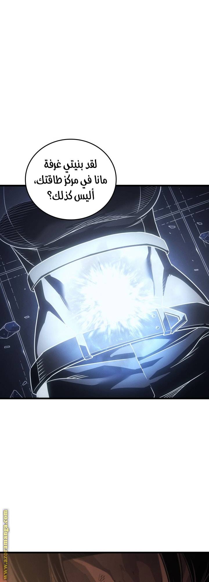 الصفحة 23