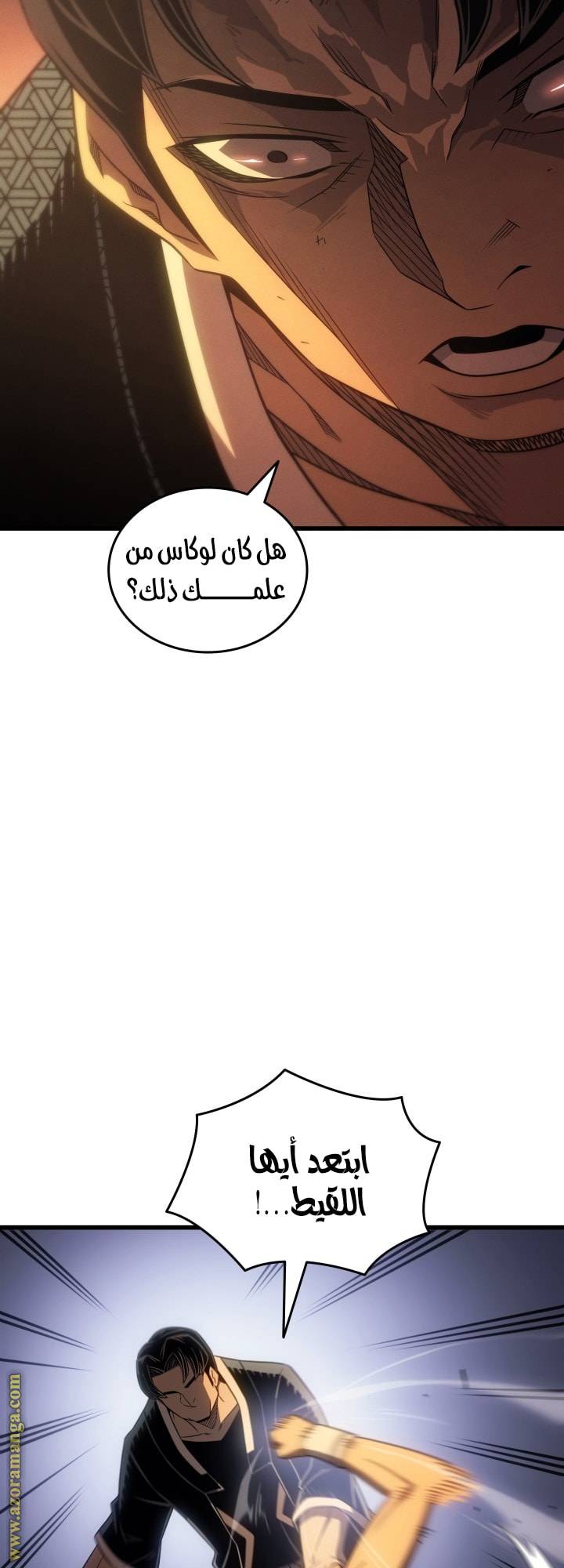 الصفحة 24