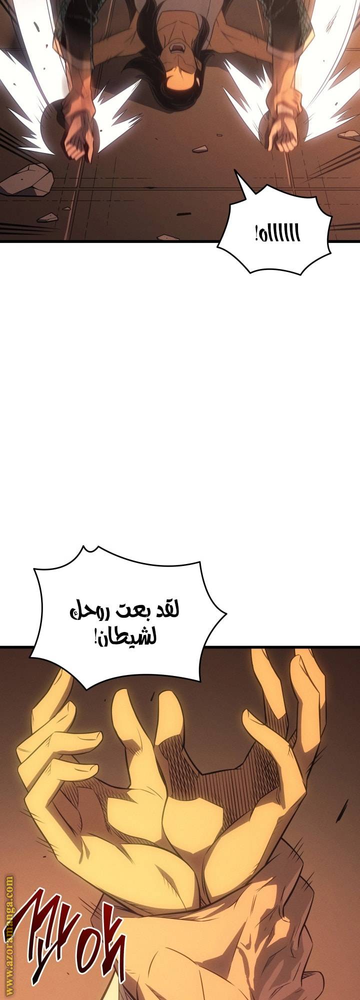 الصفحة 26