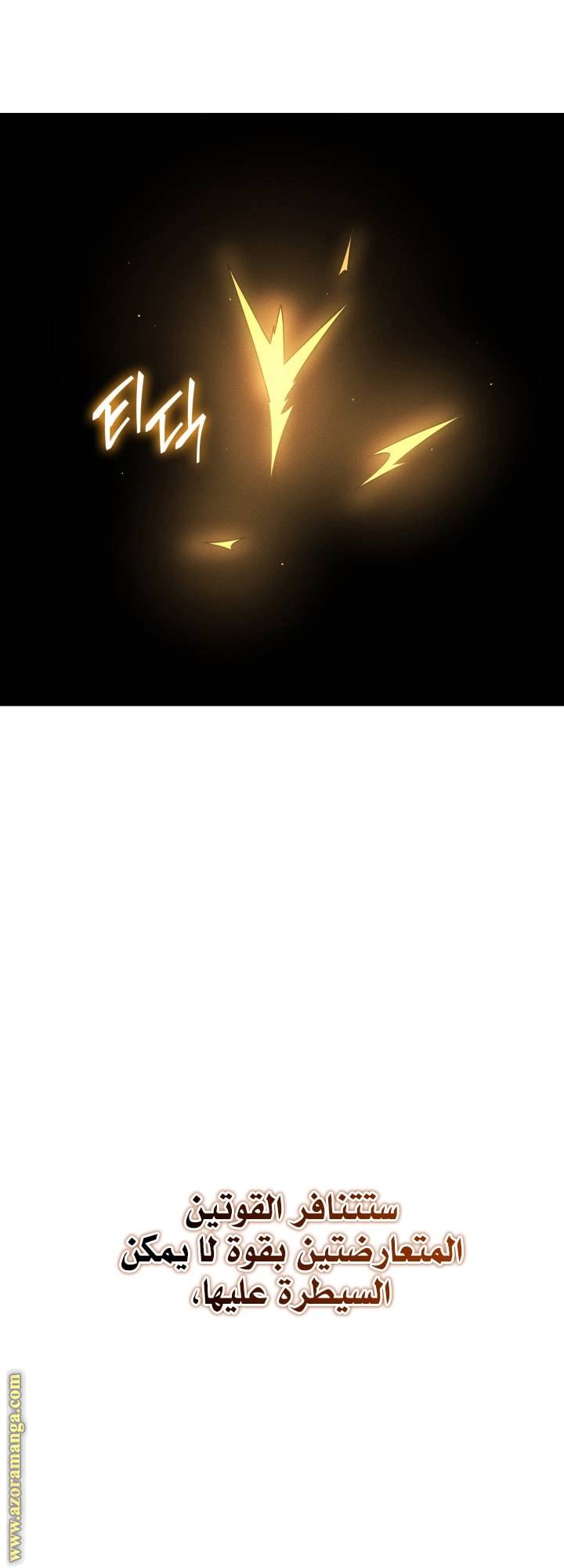 الصفحة 32