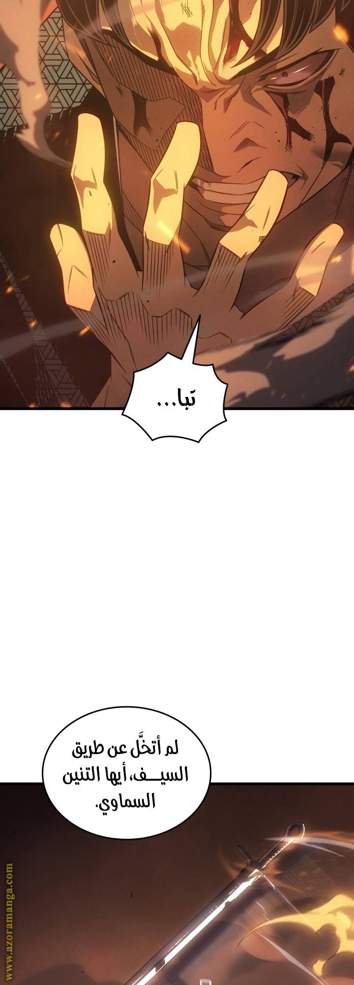 الصفحة 36