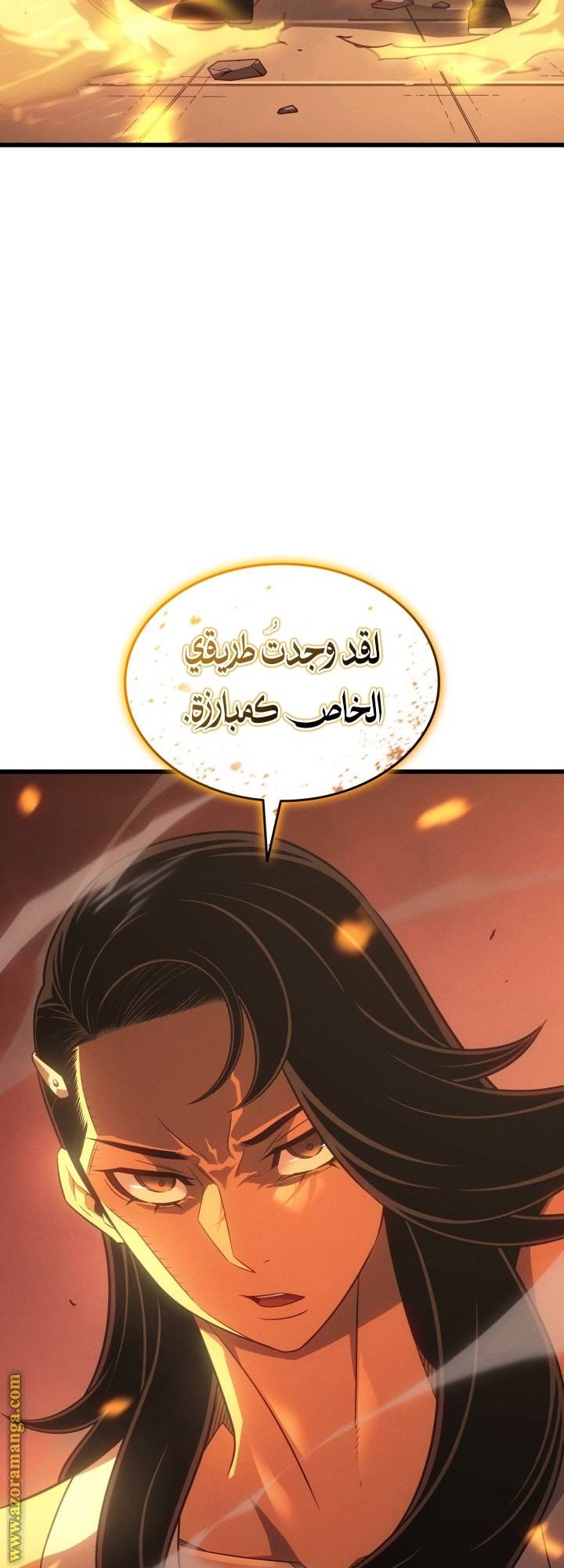 الصفحة 38