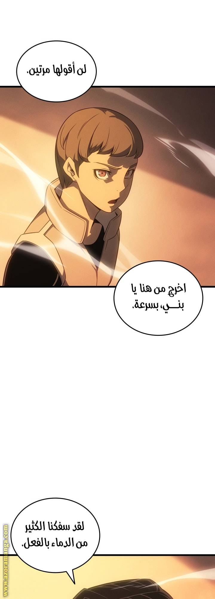 الصفحة 40
