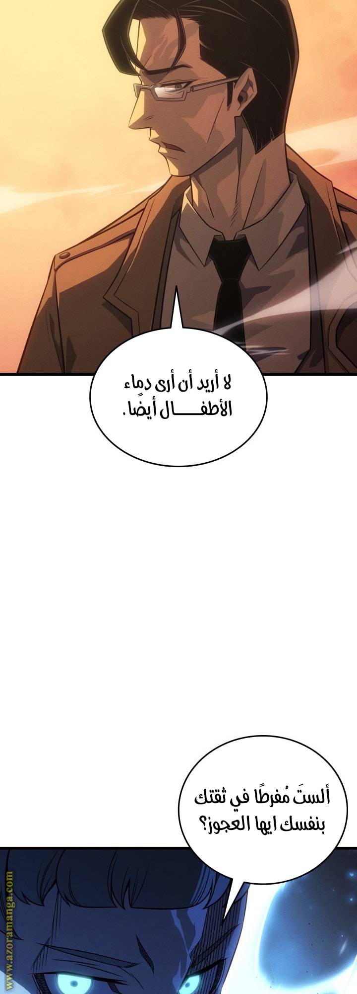 الصفحة 41