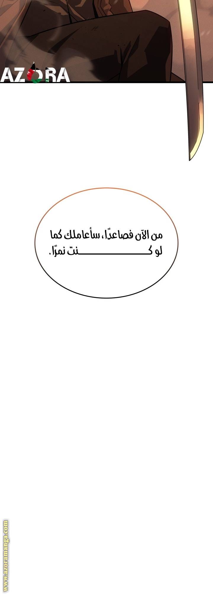 الصفحة 55