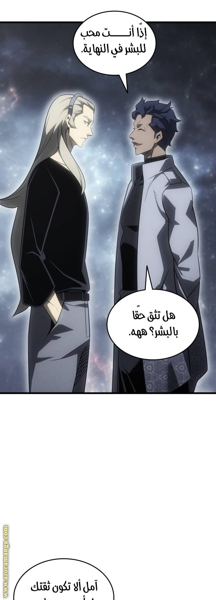 الصفحة 56