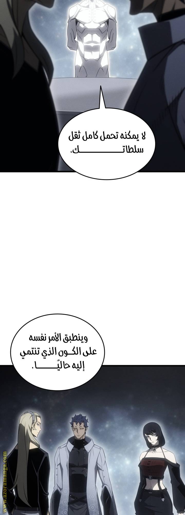الصفحة 58