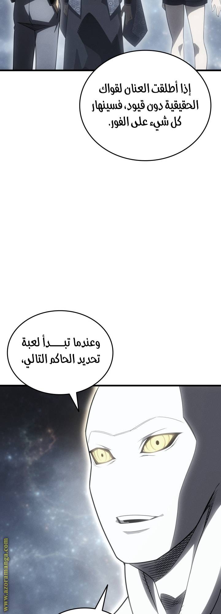 الصفحة 59
