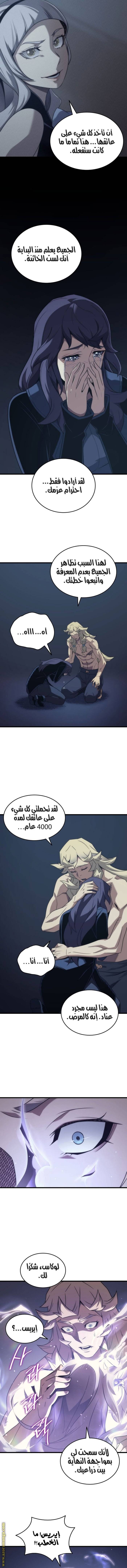 الصفحة 10
