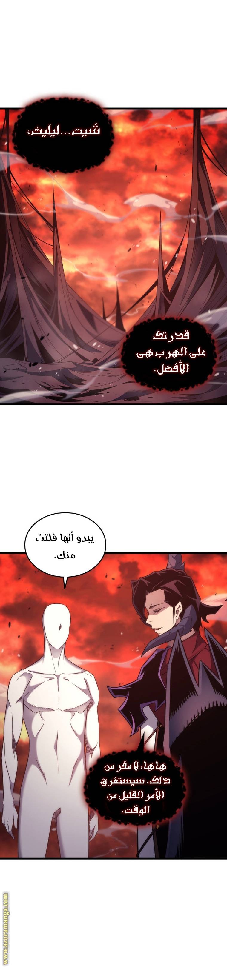 الصفحة 3