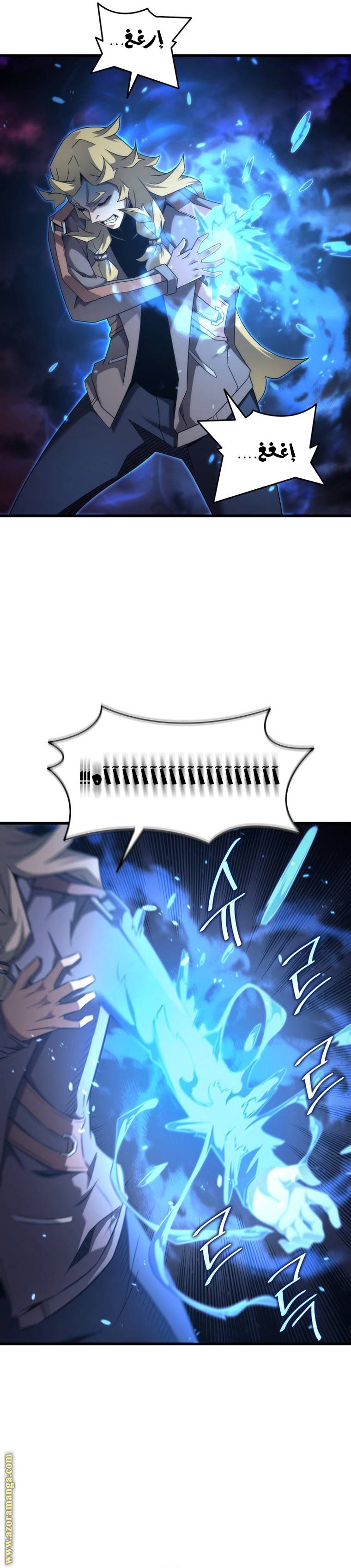 الصفحة 4