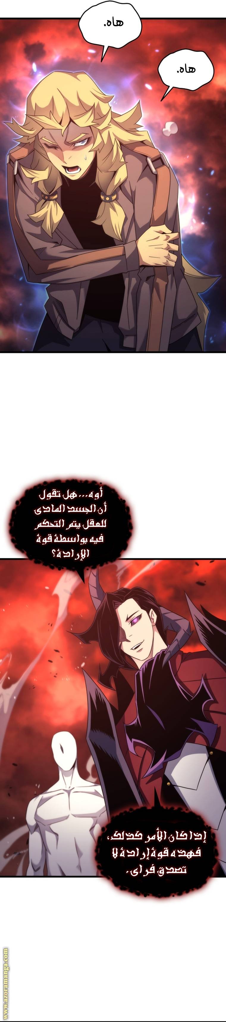 الصفحة 5