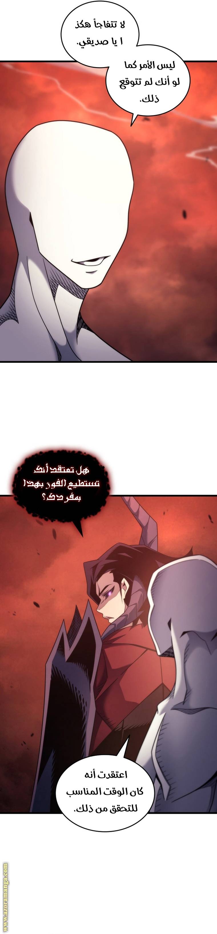 الصفحة 8