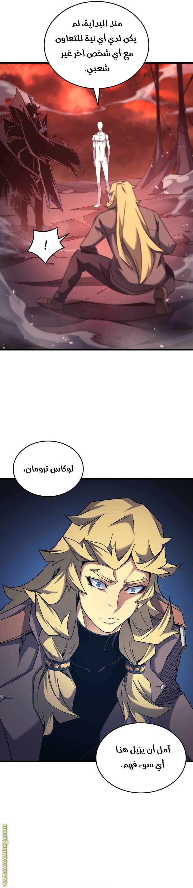 الصفحة 13