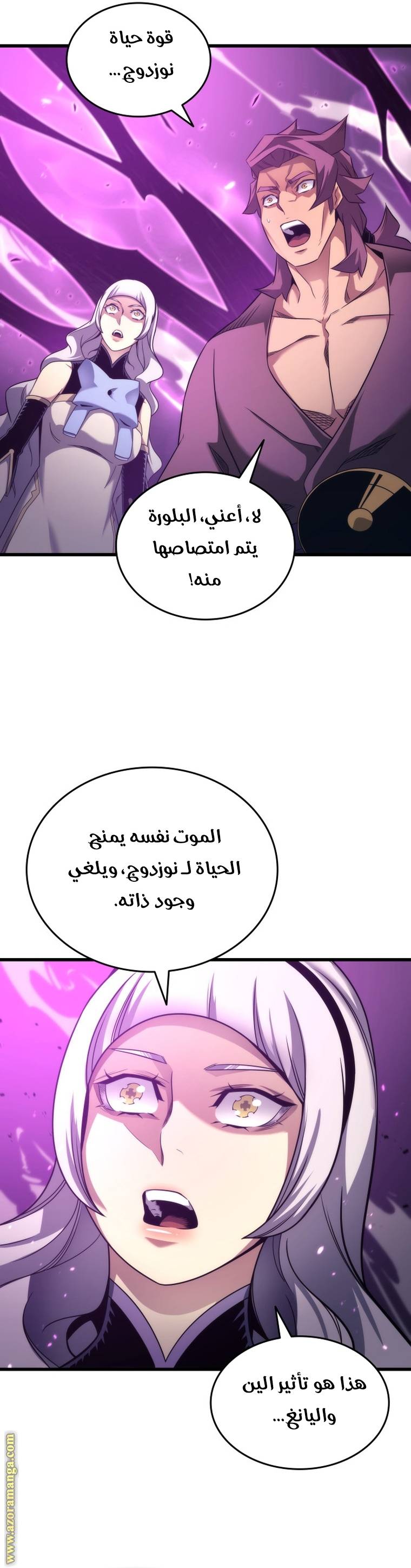 الصفحة 16