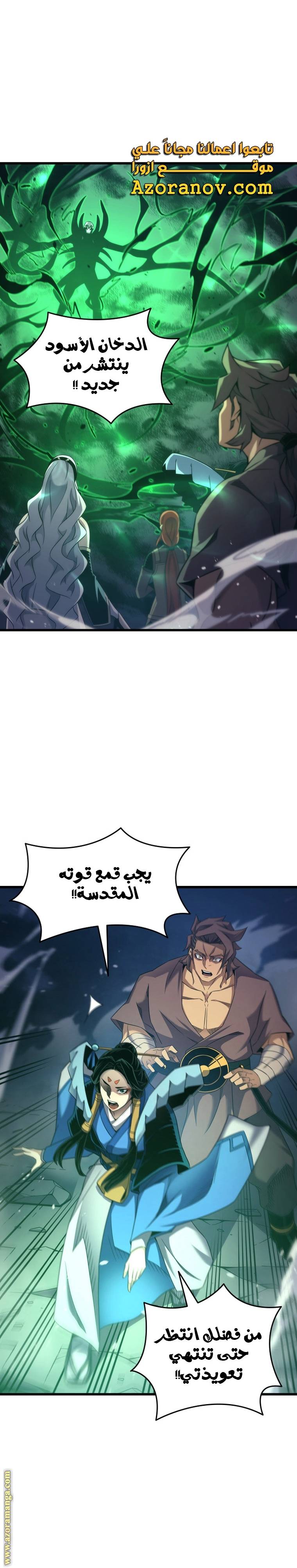 الصفحة 19