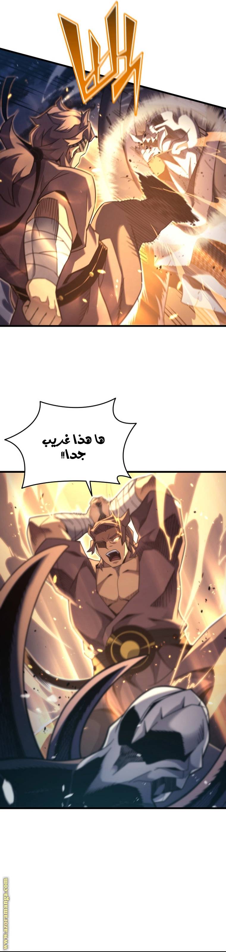 الصفحة 23